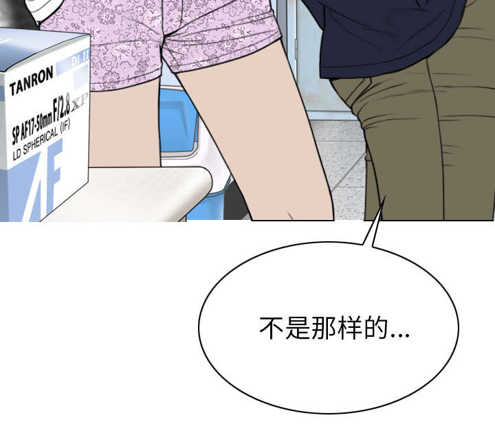 黑桃漫画,第95章：围聚4图