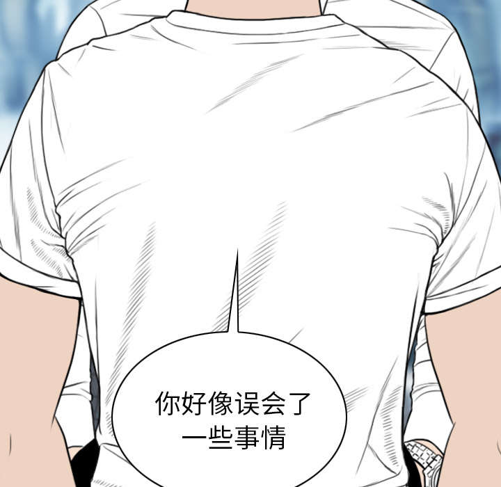 黑桃漫画,第112章：大结局1图