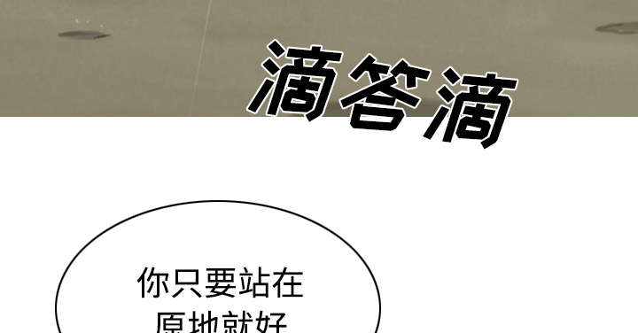 黑桃漫画,第52章：真情表白4图