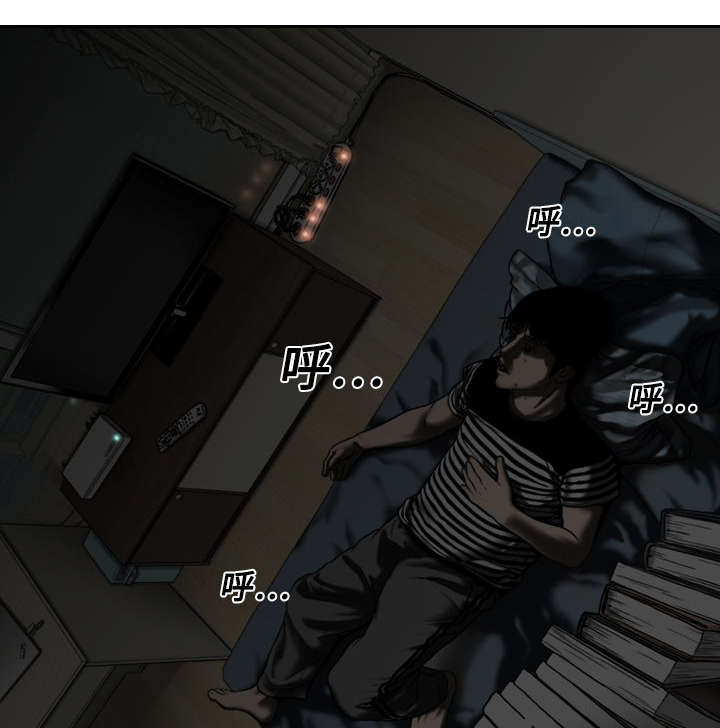 黑桃漫画,第21章：忘不掉3图