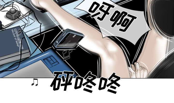 黑桃漫画,第83章：转变态度1图