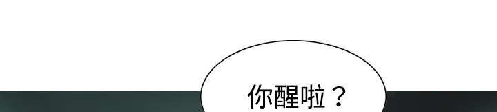 黑桃漫画,第43章：大胆的兰熙5图