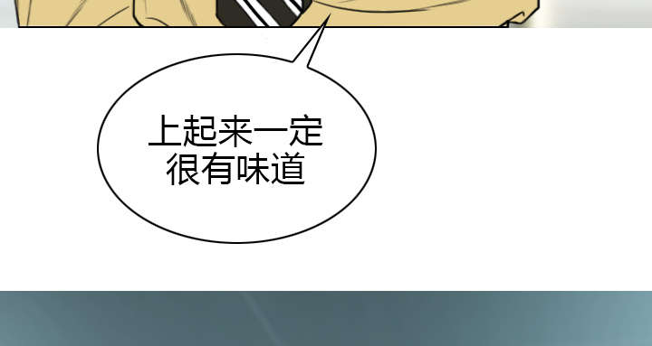 黑桃漫画,第61章：护食1图