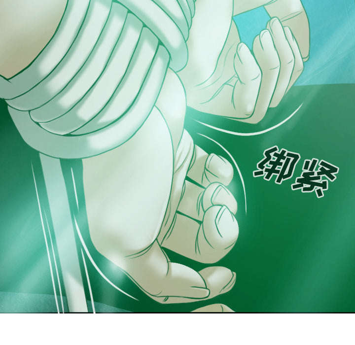 黑桃漫画,第74章：乐队新成员3图
