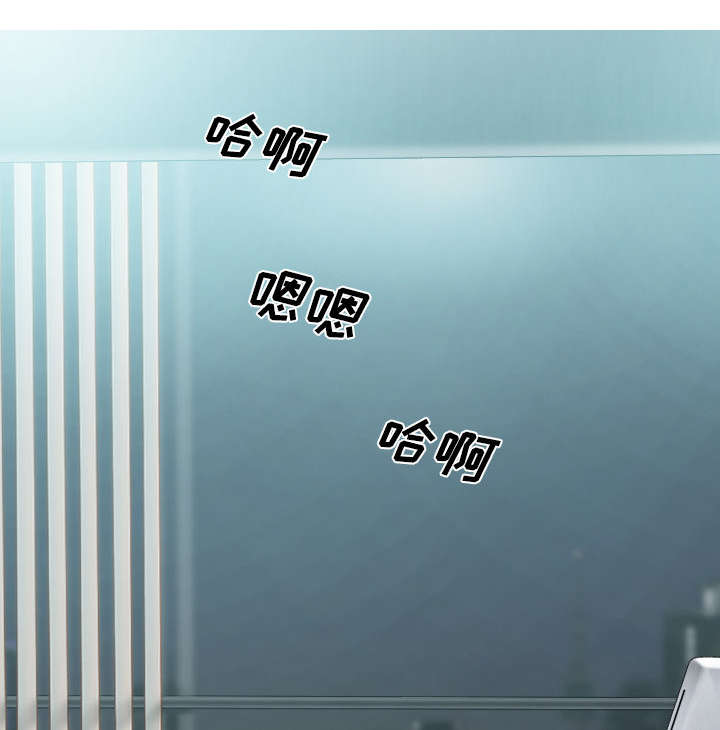 黑桃漫画,第102章：谢谢你4图