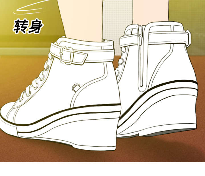 黑桃漫画,第17章：开导3图