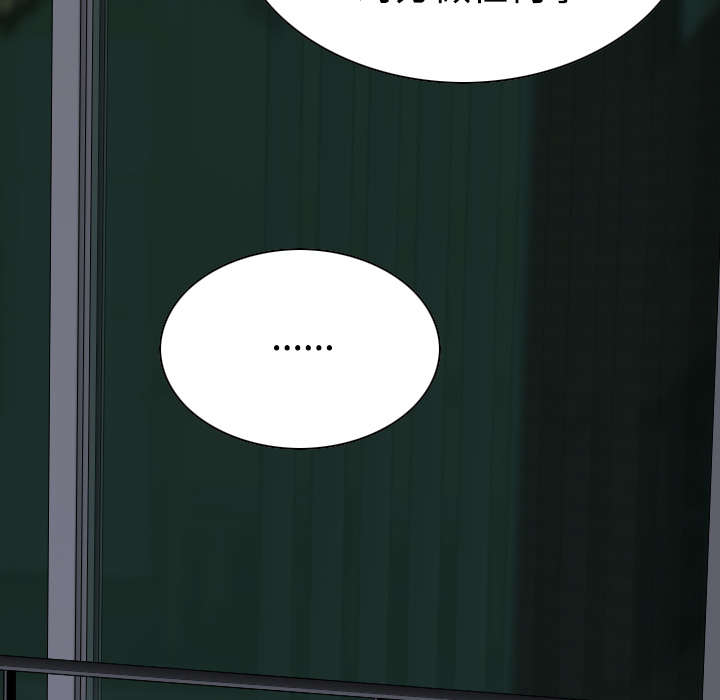 黑桃漫画,第88章：证据5图