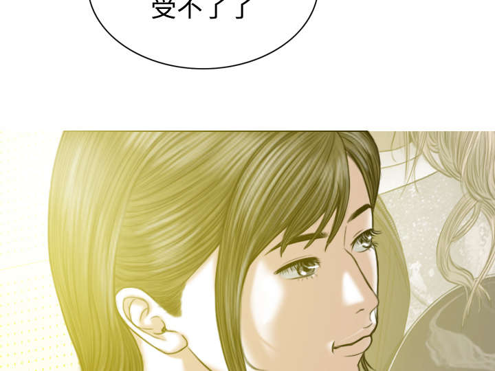 黑桃漫画,第74章：乐队新成员3图