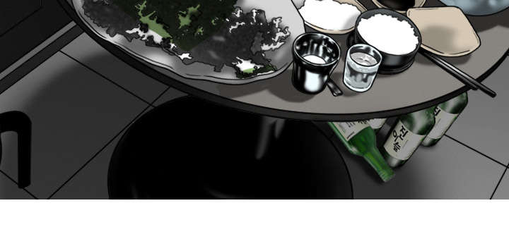 黑桃漫画,第47章：借酒浇愁4图