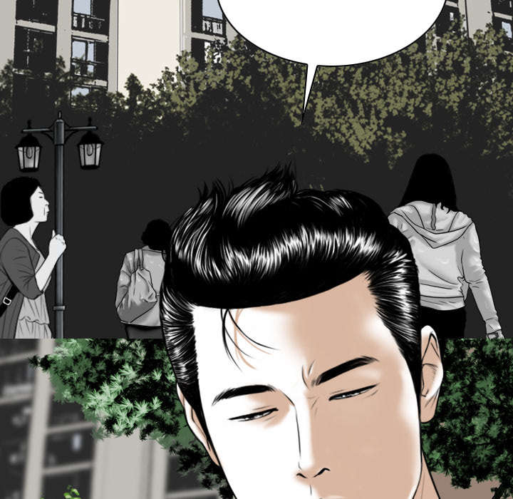 黑桃漫画,第106章：不祥的预感3图