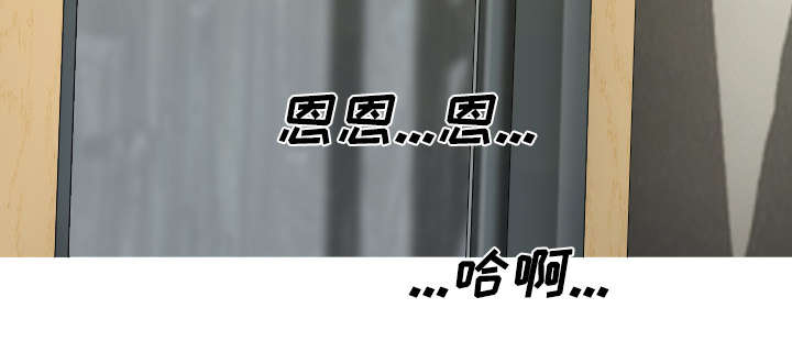 黑桃漫画,第47章：借酒浇愁5图