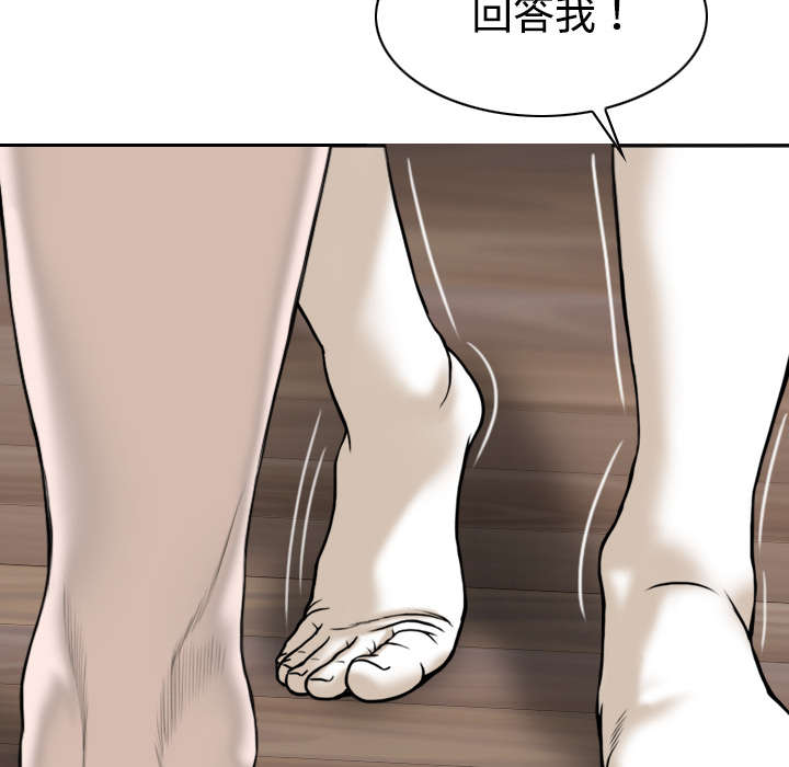黑桃漫画,第40章：癖好特殊5图
