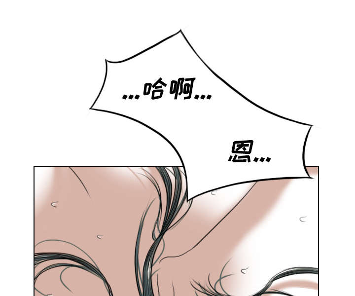 黑桃漫画,第47章：借酒浇愁1图
