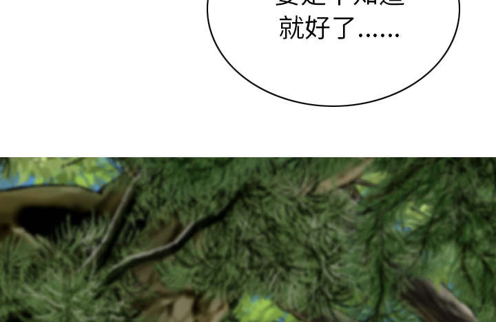 黑桃漫画,第96章：偷听5图