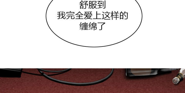 黑桃漫画,第53章：续约2图