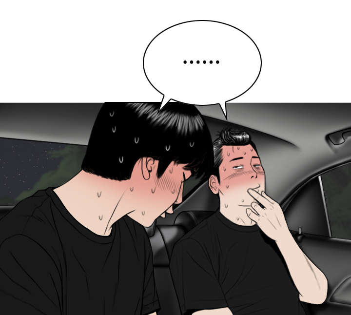 黑桃漫画,第78章：跟随4图