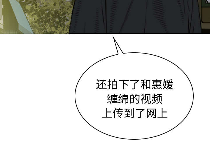 黑桃漫画,第22章：恶行2图