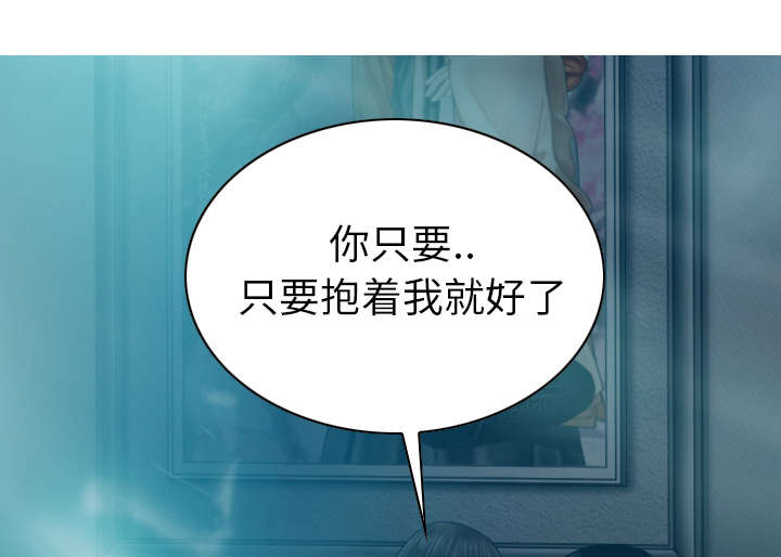 黑桃漫画,第93章：三人行2图