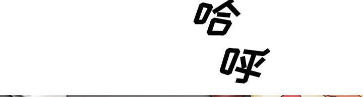 黑桃漫画,第97章：暴戮4图