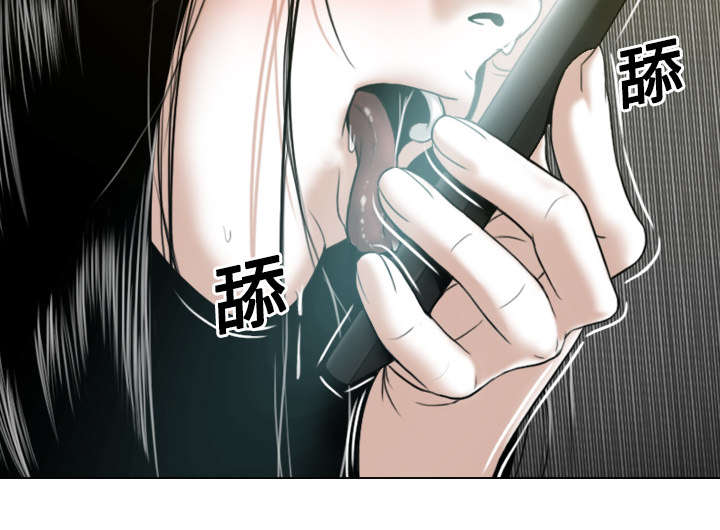 黑桃漫画,第33章：嘴甜的好处1图