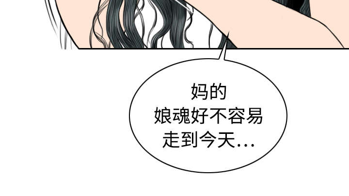 黑桃漫画,第42章：新乐队4图
