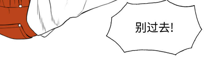 黑桃漫画,第47章：借酒浇愁2图