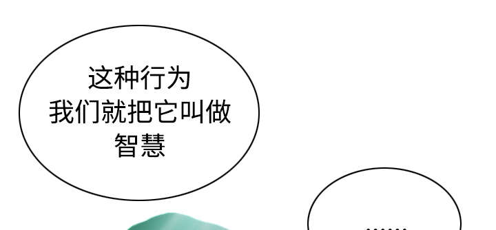 黑桃漫画,第73章：条件1图