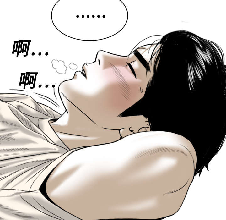 黑桃漫画,第11章：挥之不去5图