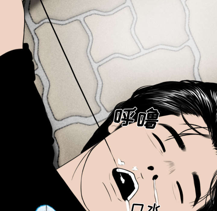 黑桃漫画,第48章：放飞自我4图