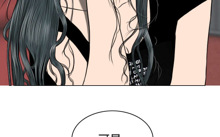 黑桃漫画,第42章：新乐队2图