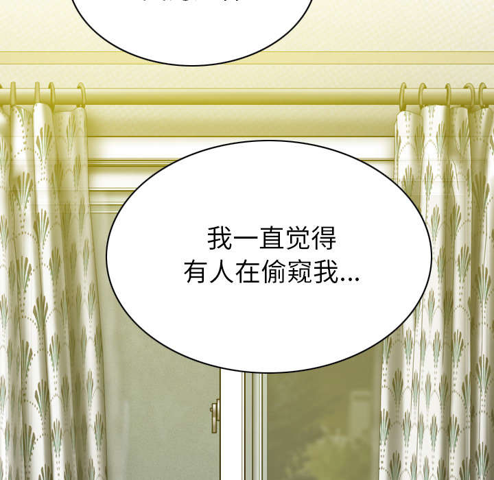 黑桃漫画,第90章：警告3图