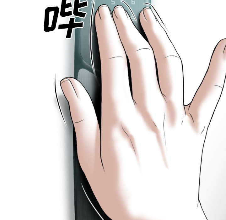 黑桃漫画,第81章：潘多拉盒子2图