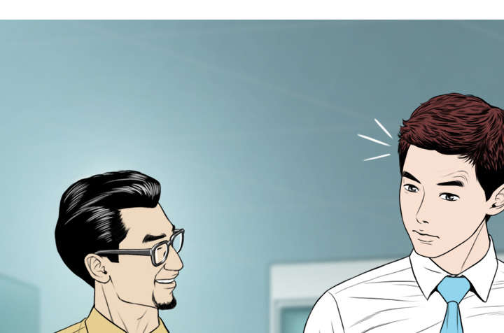 黑桃漫画,第61章：护食1图