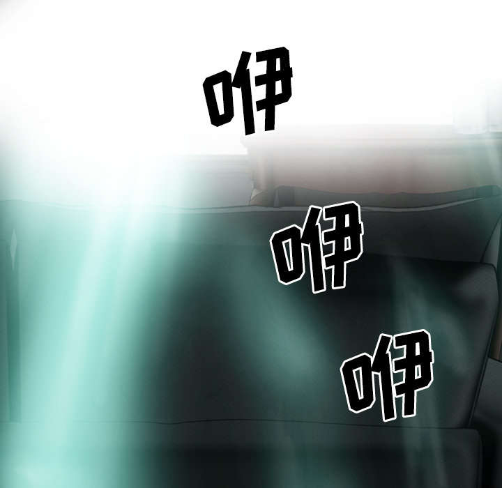 黑桃漫画,第81章：潘多拉盒子1图