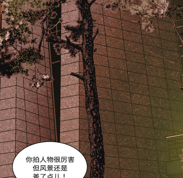 黑桃漫画,第35章：赴约1图