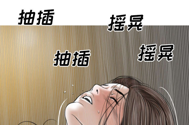 黑桃漫画,第80章：上位者3图