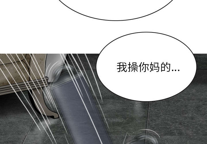 黑桃漫画,第111章：交换5图