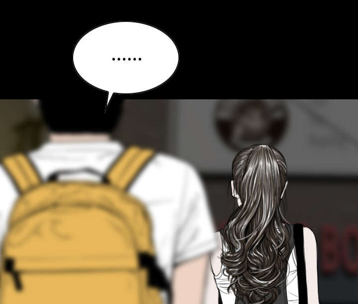 黑桃漫画,第29章：言不由衷2图