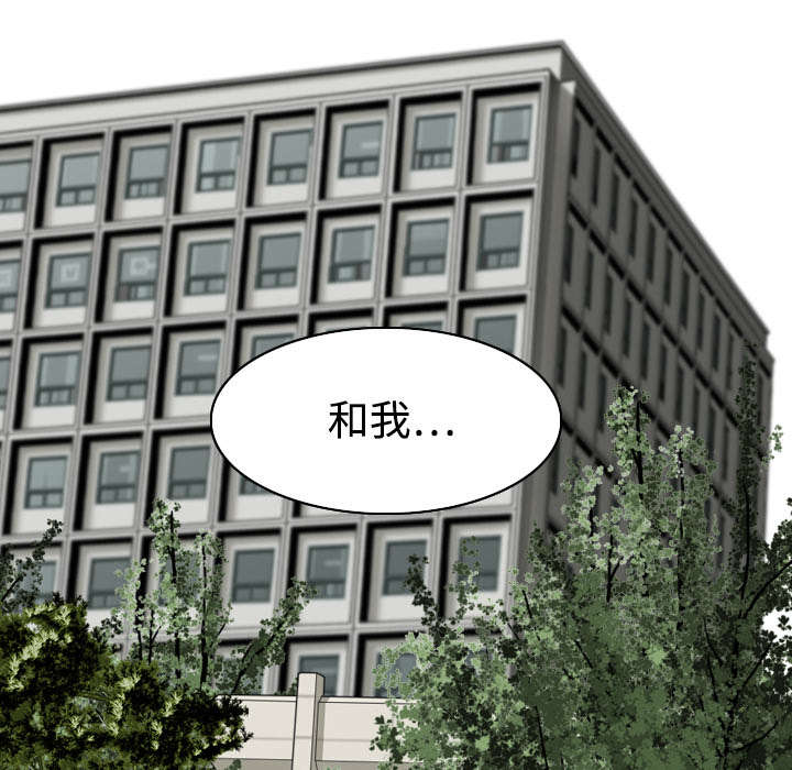 黑桃漫画,第33章：嘴甜的好处5图