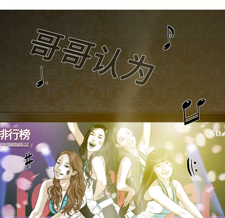 黑桃漫画,第18章：纸醉金迷1图