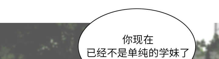 黑桃漫画,第106章：不祥的预感5图