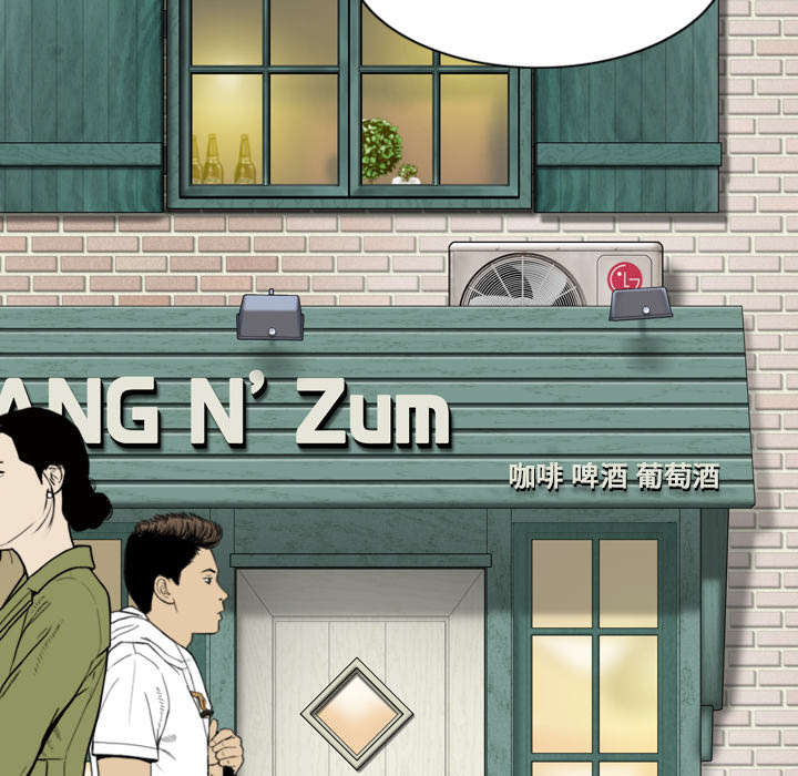 黑桃漫画,第1章：时过境迁1图