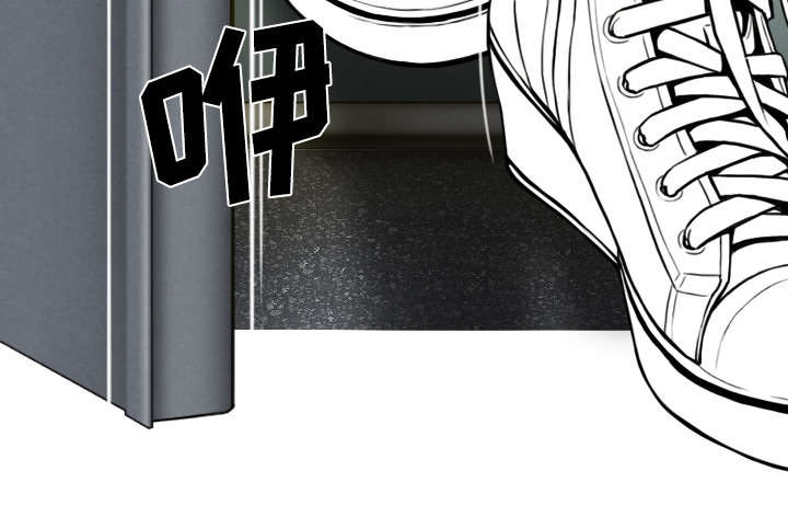 黑桃漫画,第86章：真相（下）2图