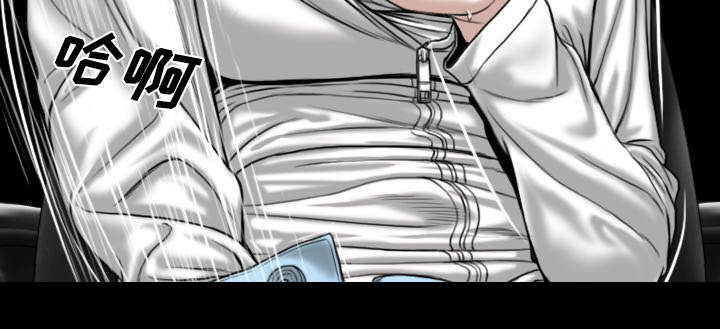 黑桃漫画,第83章：转变态度2图