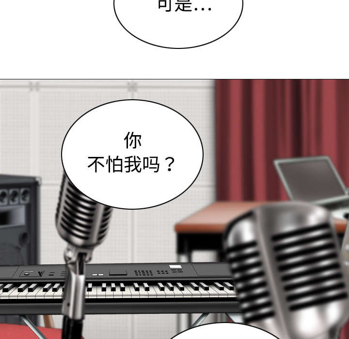 黑桃漫画,第42章：新乐队3图