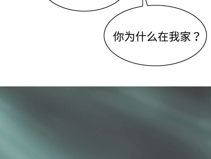 黑桃漫画,第43章：大胆的兰熙5图