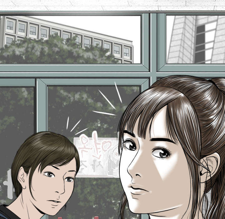 黑桃漫画,第64章：沉迷2图