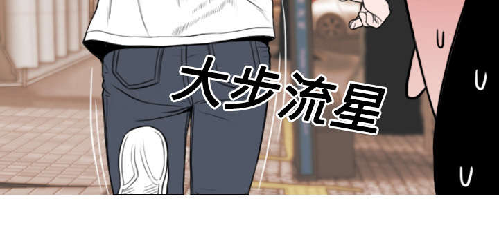 黑桃漫画,第34章：被无视的表白4图