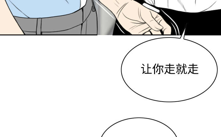黑桃漫画,第50章：朱莉的电话3图