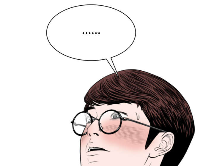 黑桃漫画,第103章：有没有感激我2图